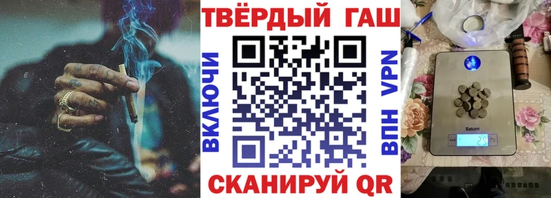 Названия наркотиков Пошехонье Alpha-PVP Галлюциногенные грибы Гашиш