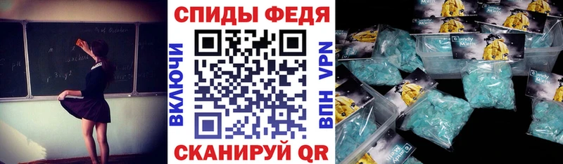 Amphetamine 98%  Пошехонье 