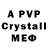 Amphetamine VHQ E Hec