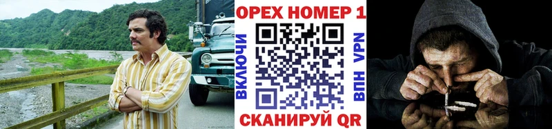 КОКАИН Колумбийский  Пошехонье 