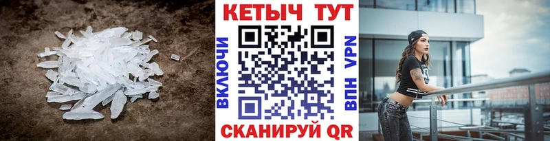 КЕТАМИН ketamine  Пошехонье 