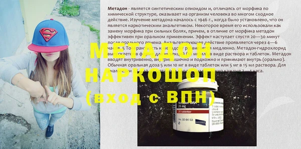 альфа пвп Армянск