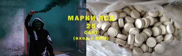 марки lsd Нефтекумск
