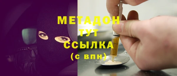 альфа пвп Армянск