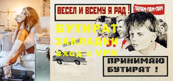 герыч Аркадак