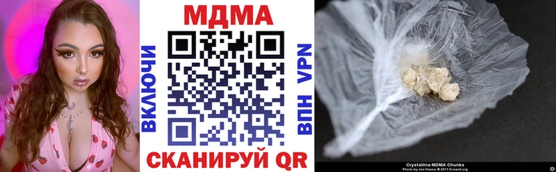 MDMA VHQ  купить наркотик  Пошехонье 