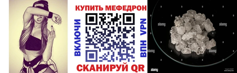 Меф VHQ сколько стоит Пошехонье