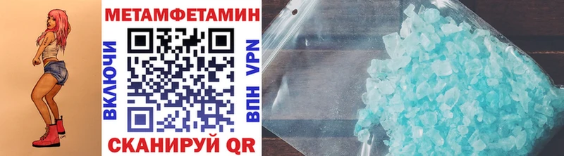 Первитин Декстрометамфетамин 99.9% Пошехонье