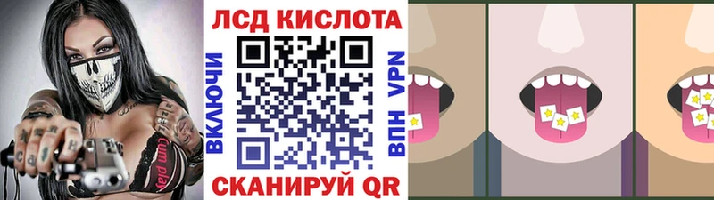 цены   Пошехонье  Марки 25I-NBOMe 1500мкг 