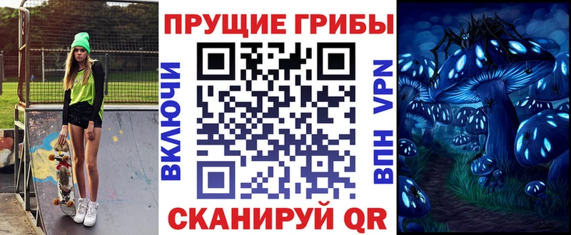Псилоцибиновые грибы Magic Shrooms  Пошехонье 